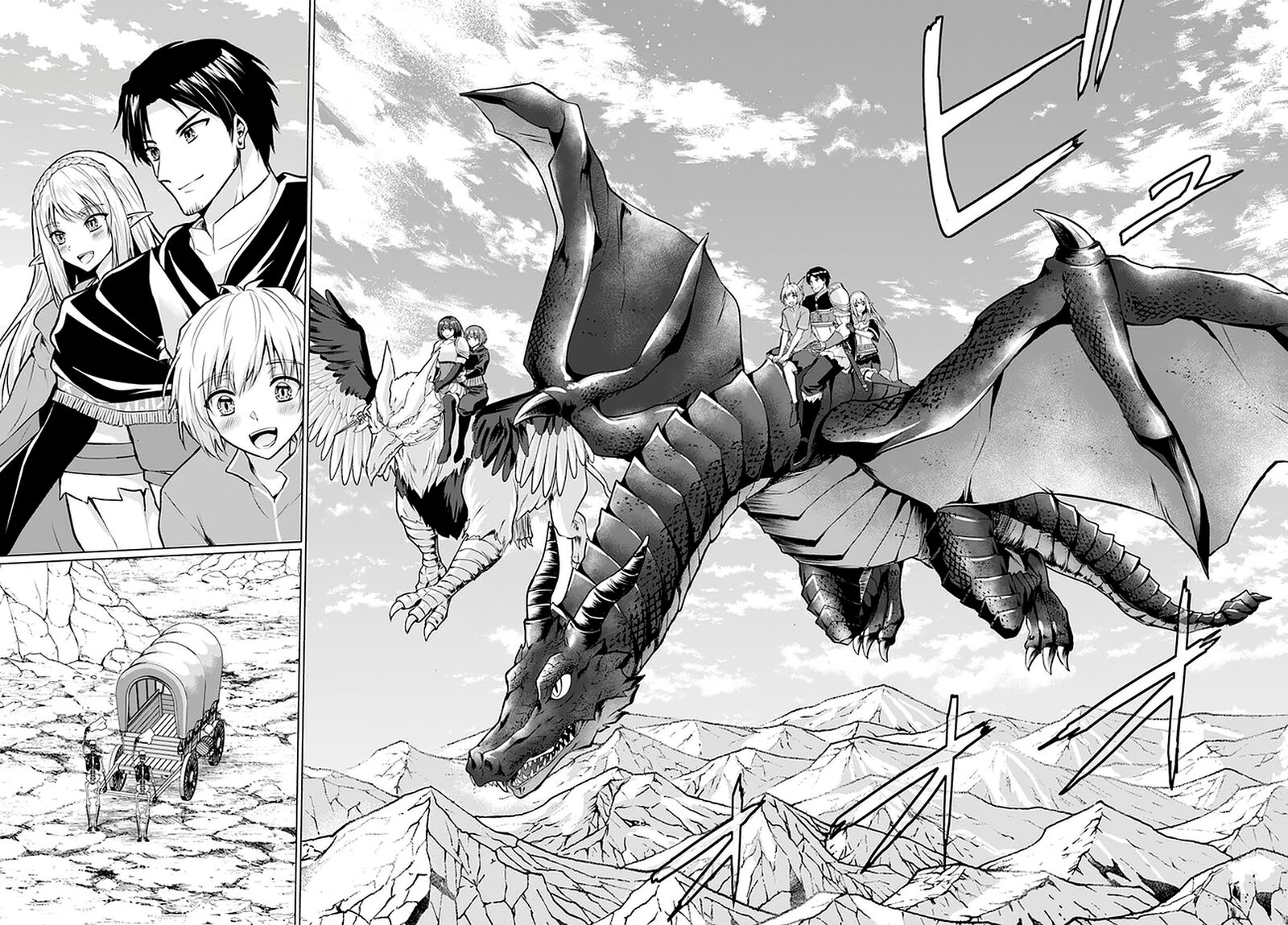 Homeless Tensei: Isekai De Jiyuu Sugiru Majutsu Jisoku Seikatsu Chapter 29 - Page 25 in English