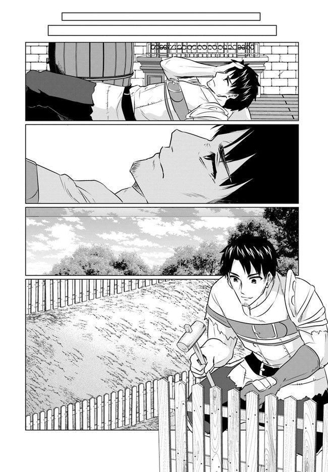 Homeless Tensei: Isekai De Jiyuu Sugiru Majutsu Jisoku Seikatsu Chapter 4.1 - Page 6 in English