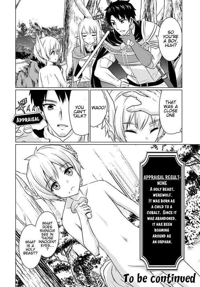 Homeless Tensei: Isekai De Jiyuu Sugiru Majutsu Jisoku Seikatsu Chapter 4.2 - Page 15 in English