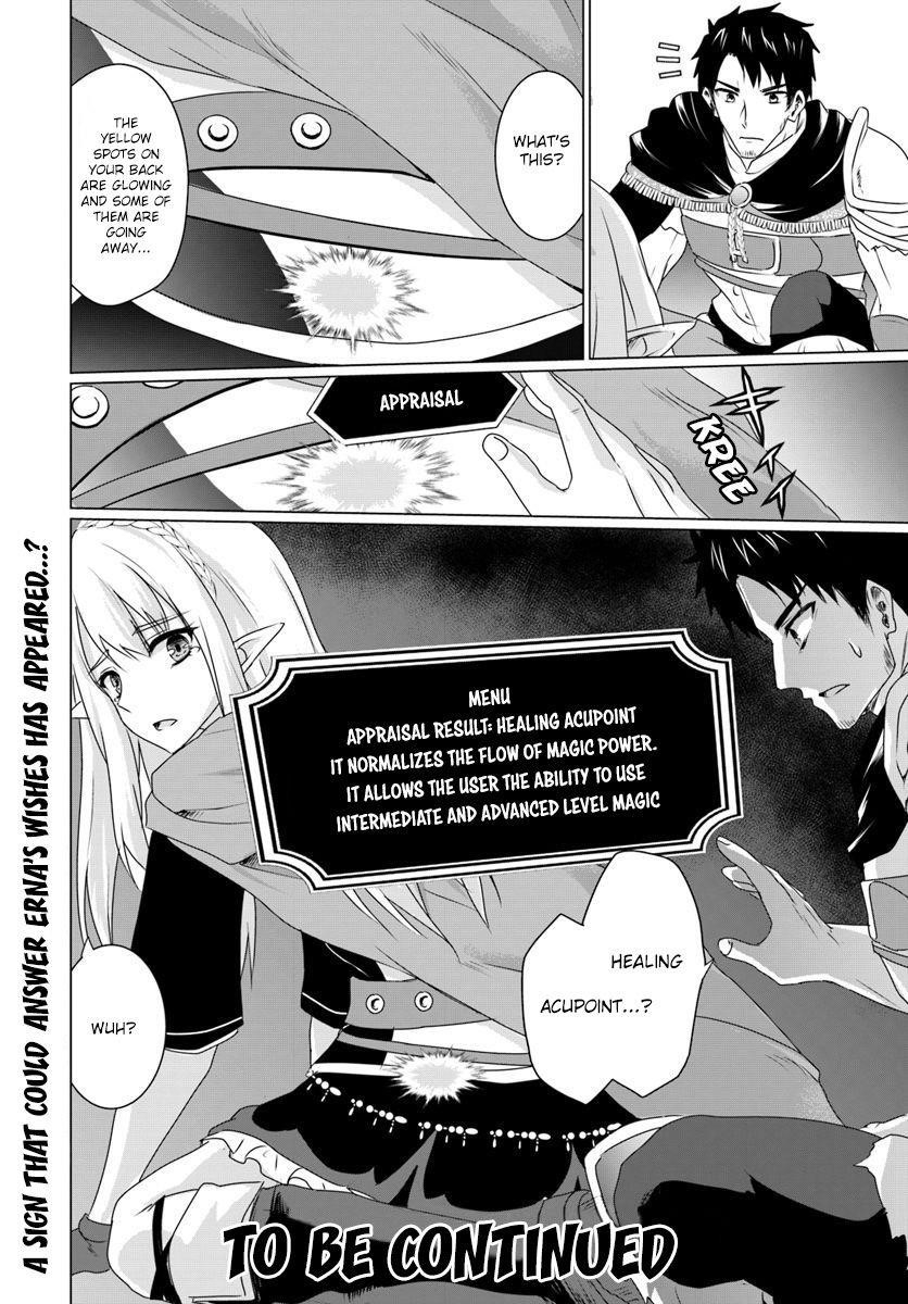 Homeless Tensei: Isekai De Jiyuu Sugiru Majutsu Jisoku Seikatsu Chapter 7.2 - Page 15 in English