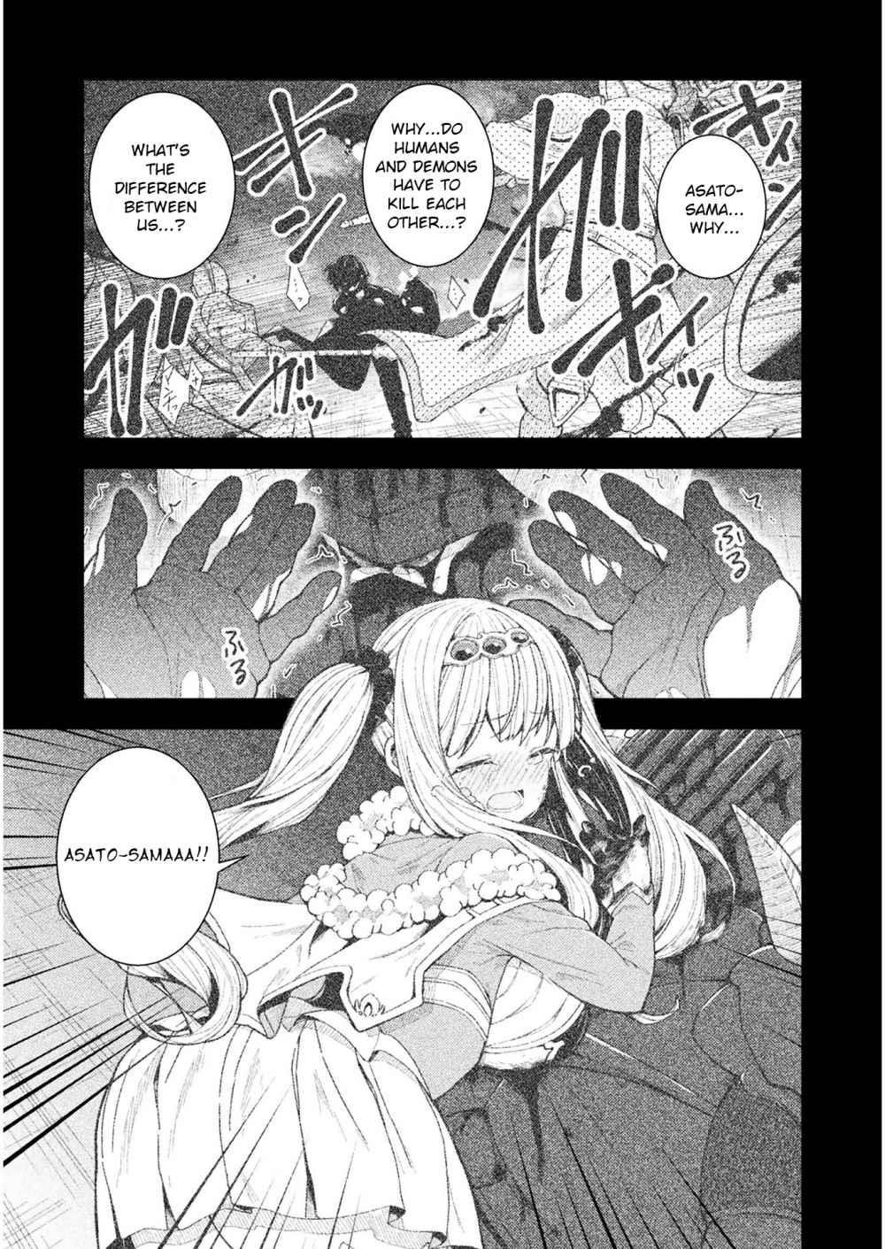 The Another World Demon King’s Successor Chapter 1 - Page 1 in English
