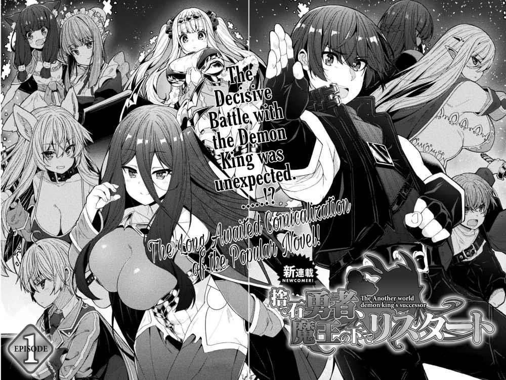 The Another World Demon King’s Successor Chapter 1 - Page 2 in English