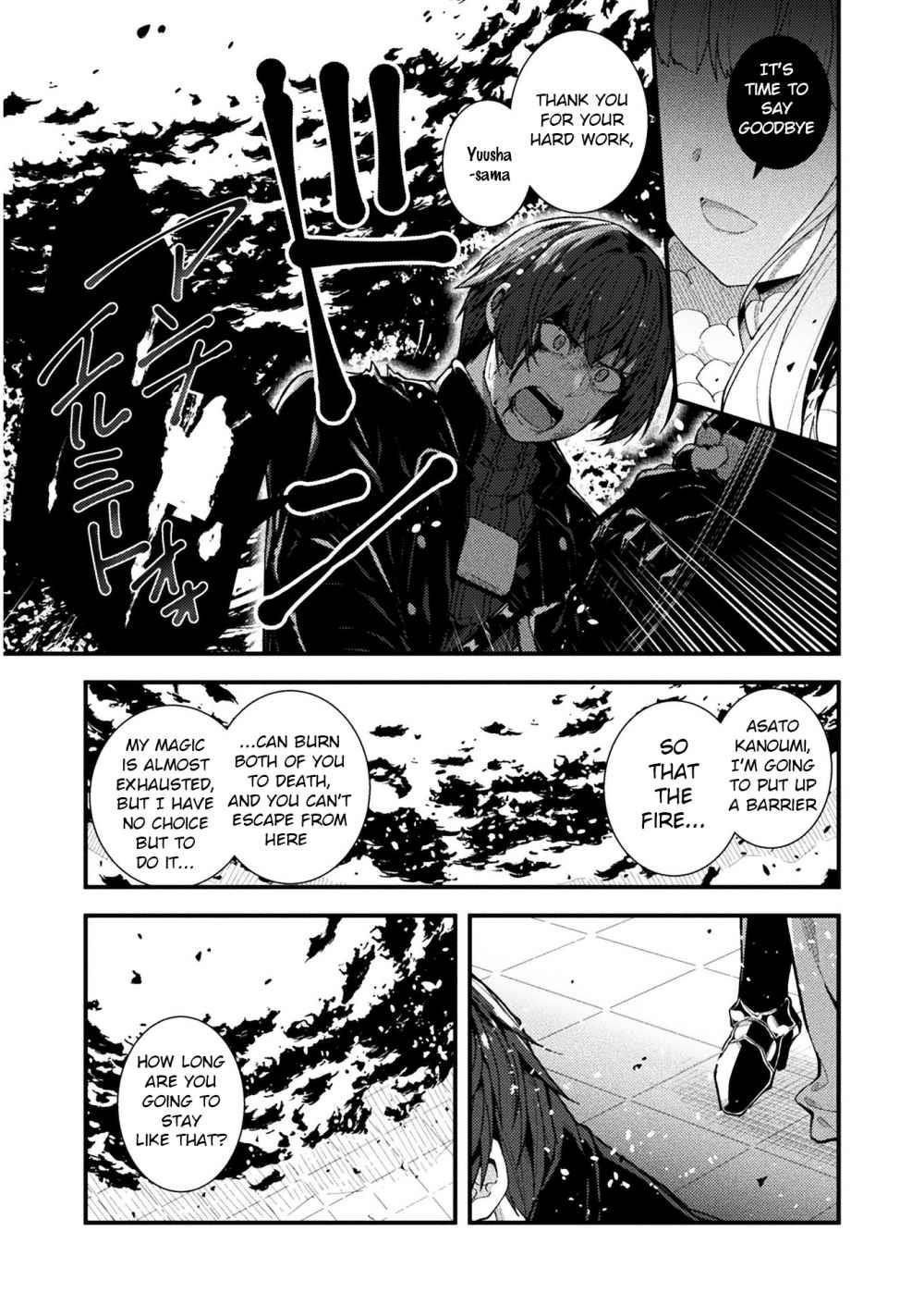 The Another World Demon King’s Successor Chapter 1 - Page 20 in English