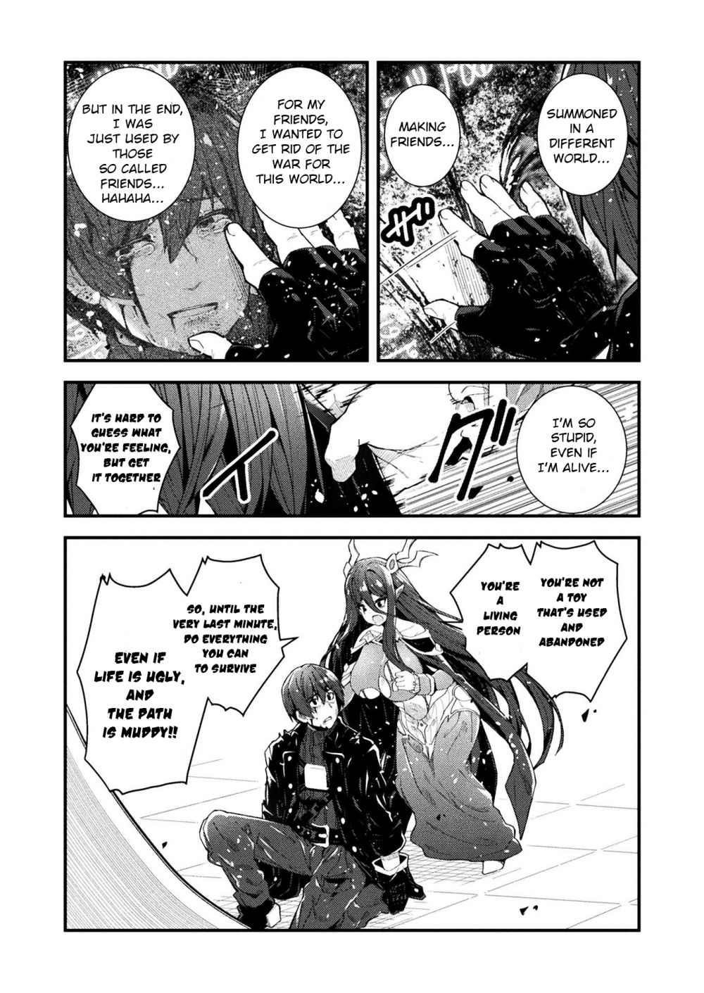The Another World Demon King’s Successor Chapter 1 - Page 21 in English