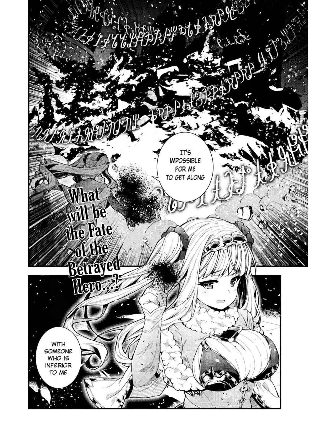 The Another World Demon King’s Successor Chapter 1 - Page 25 in English