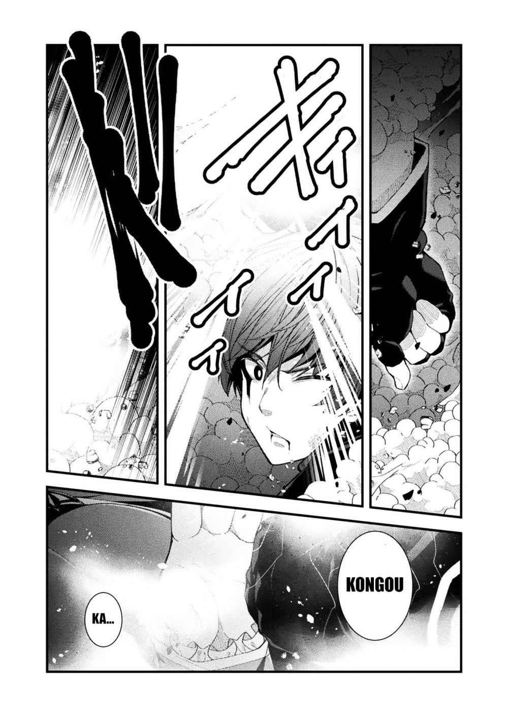 The Another World Demon King’s Successor Chapter 1 - Page 4 in English