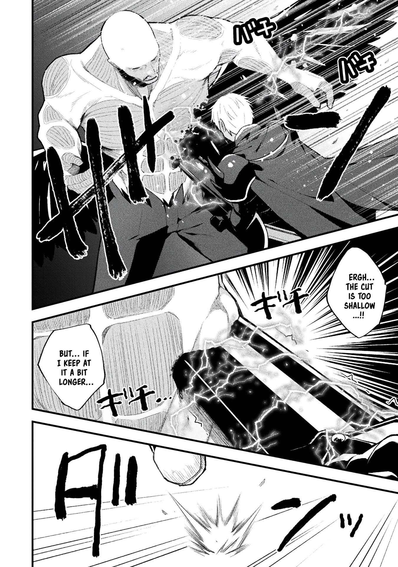 The Another World Demon King’s Successor Chapter 11 - Page 16 in English