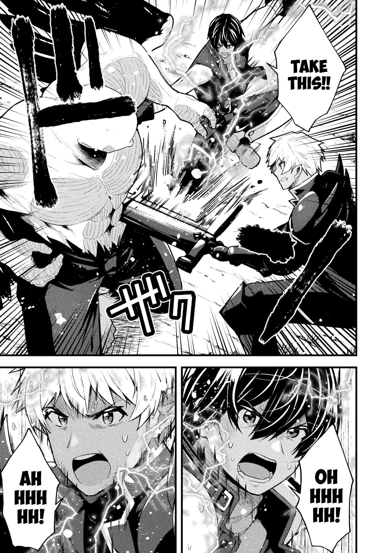 The Another World Demon King’s Successor Chapter 11 - Page 17 in English
