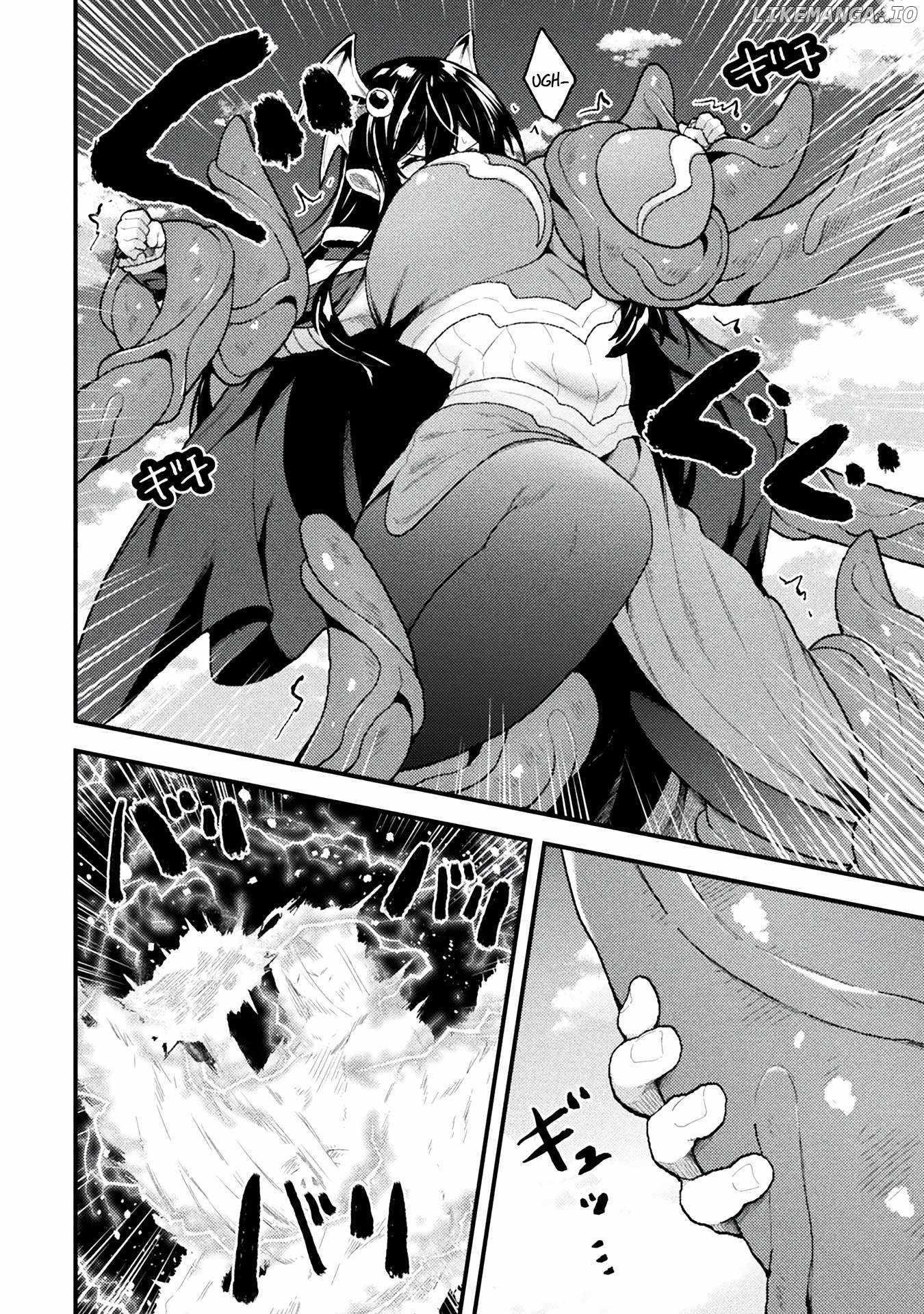 The Another World Demon King’s Successor Chapter 12 - Page 2 in English