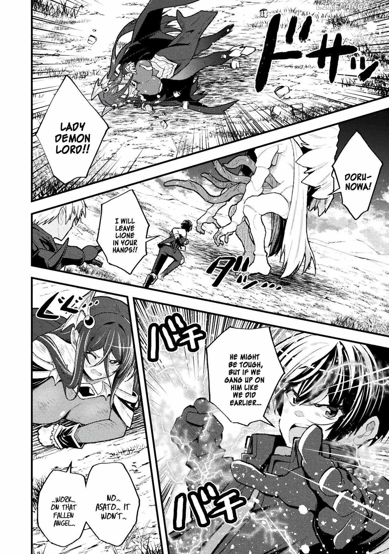 The Another World Demon King’s Successor Chapter 12 - Page 4 in English