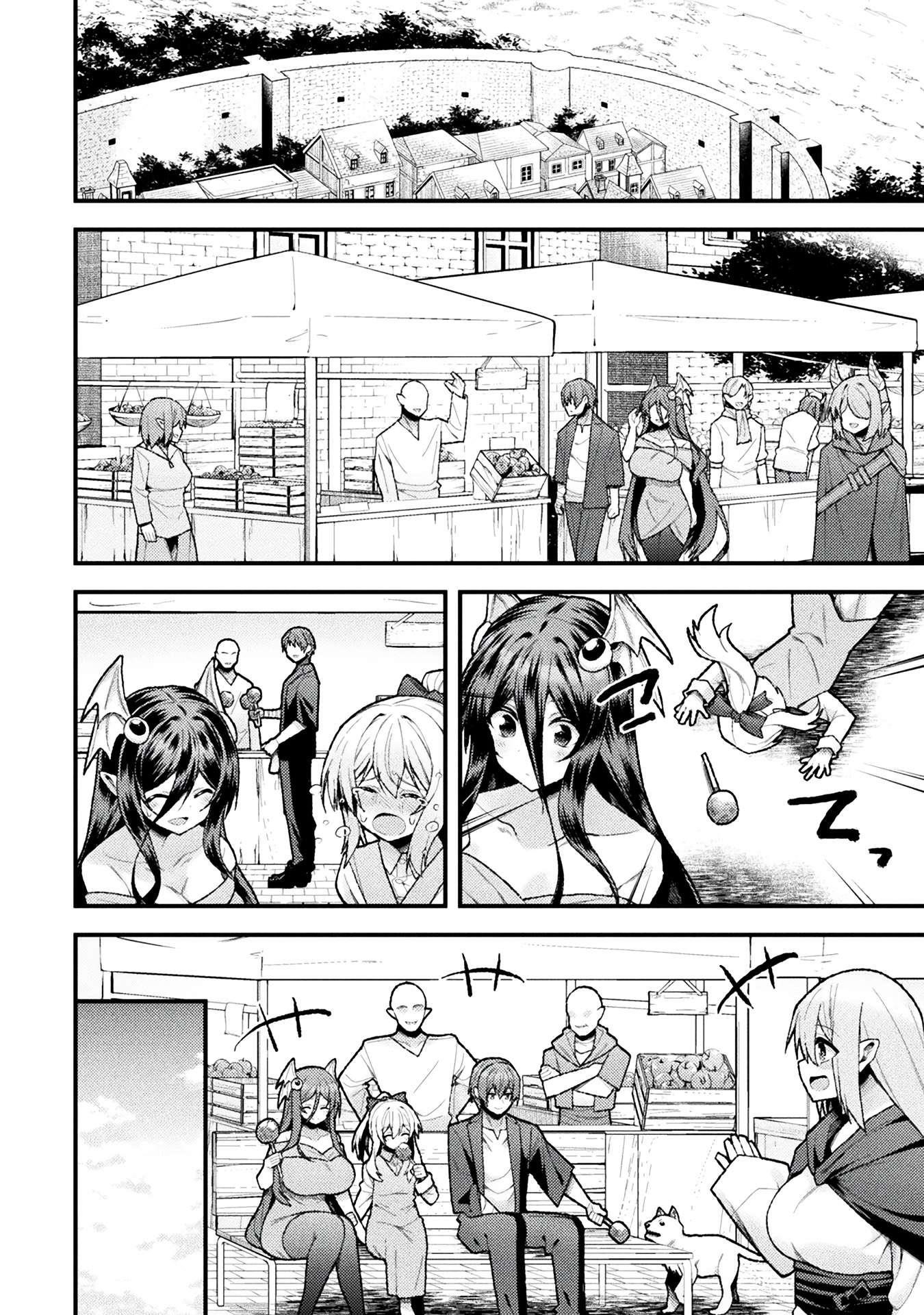 The Another World Demon King’s Successor Chapter 13 - Page 20 in English