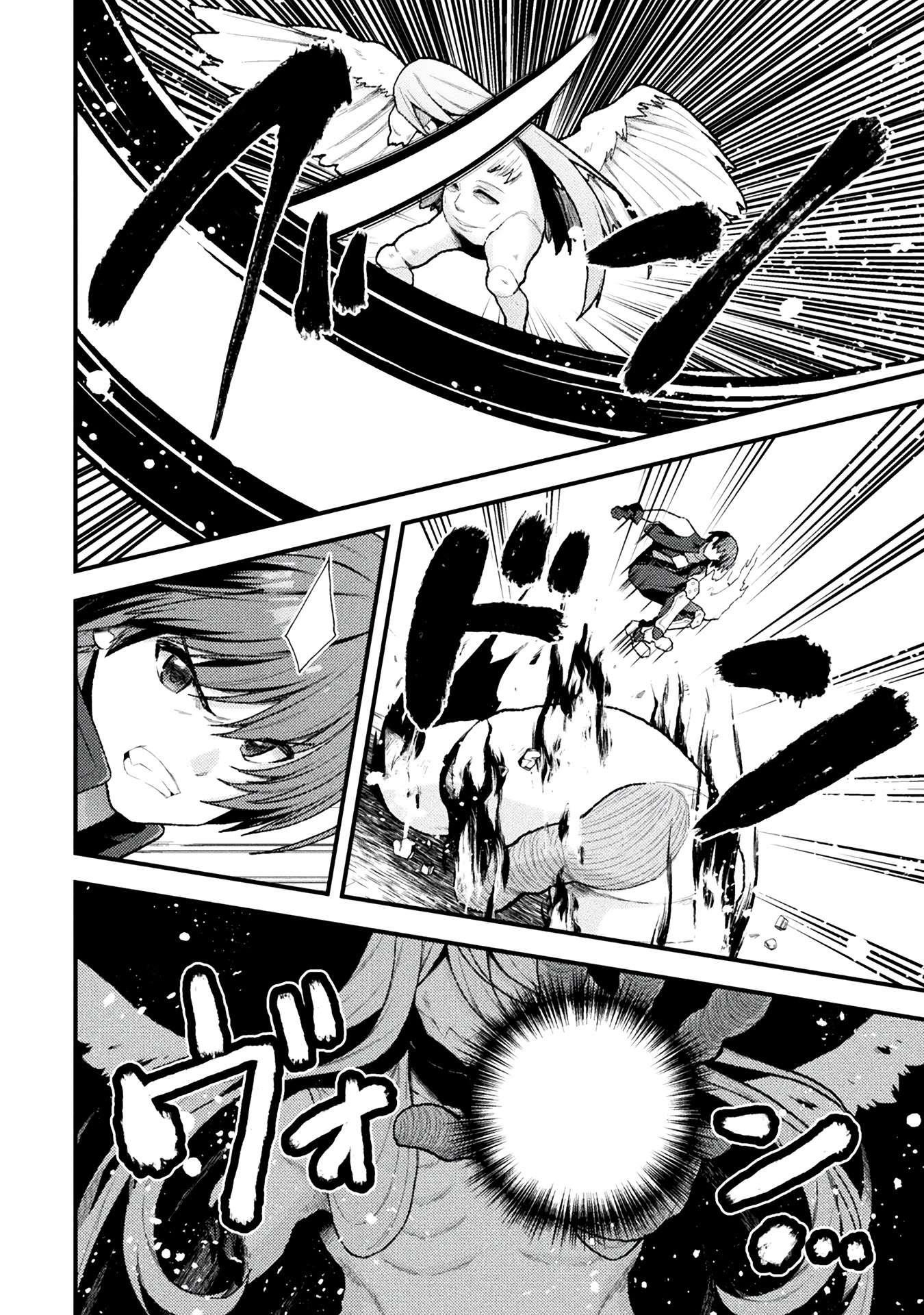 The Another World Demon King’s Successor Chapter 13 - Page 4 in English