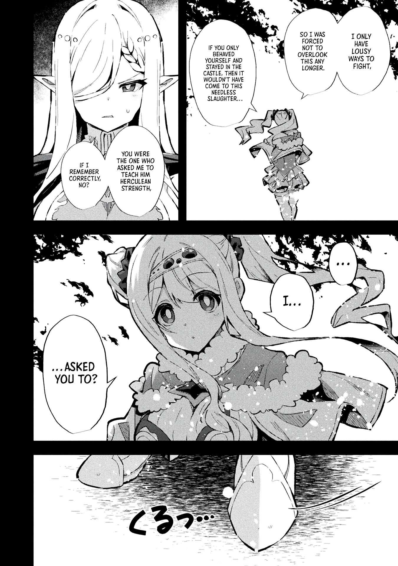 The Another World Demon King’s Successor Chapter 16 - Page 16 in English