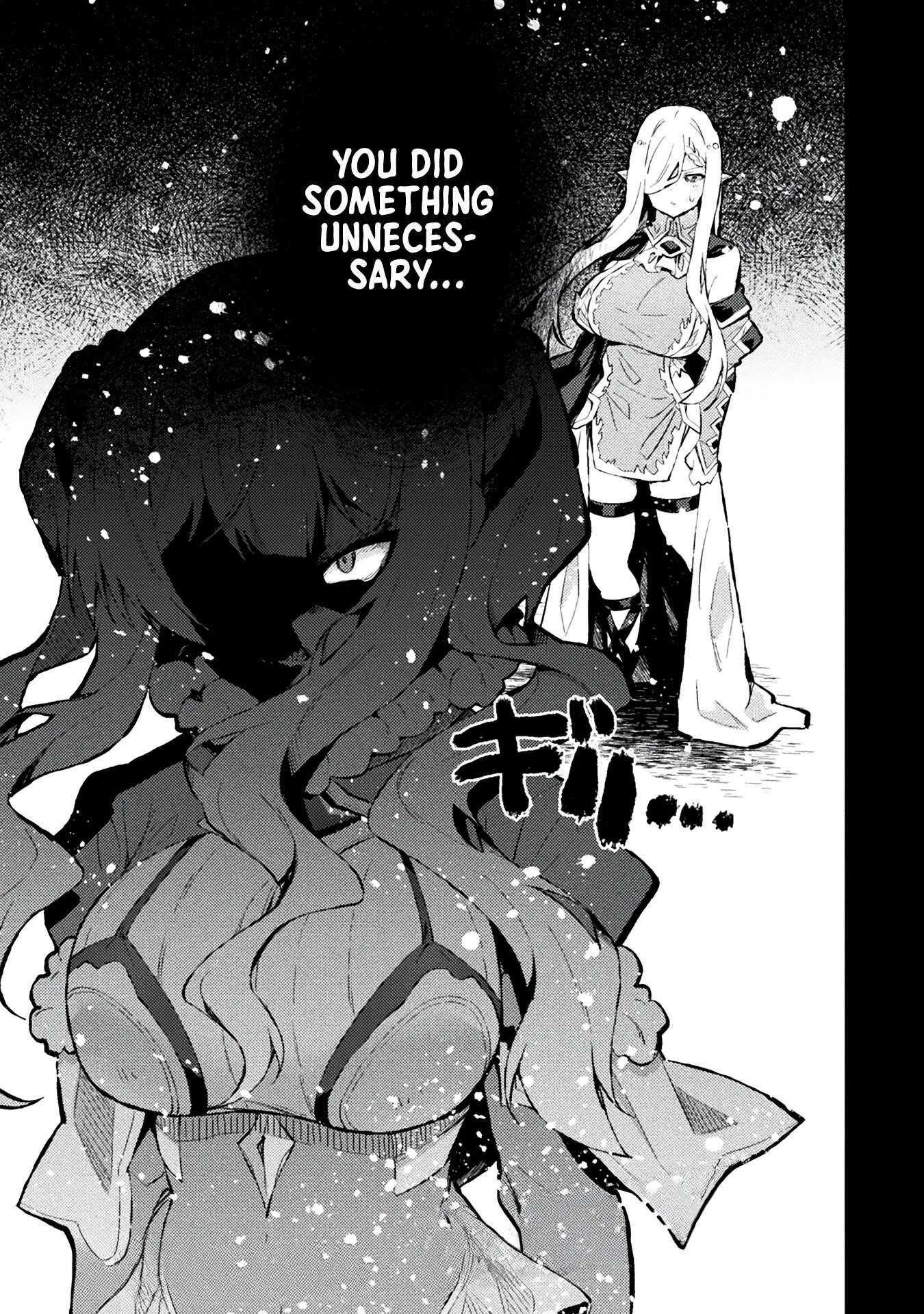 The Another World Demon King’s Successor Chapter 16 - Page 17 in English