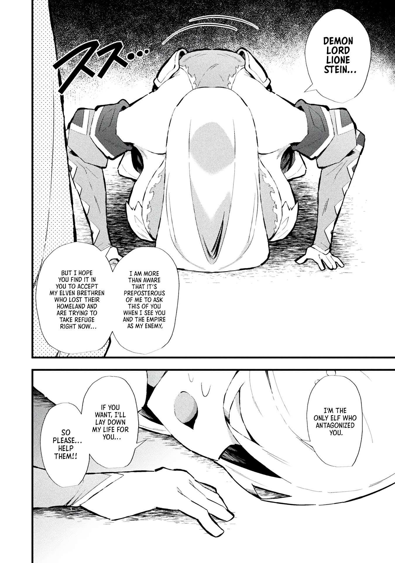 The Another World Demon King’s Successor Chapter 16 - Page 4 in English