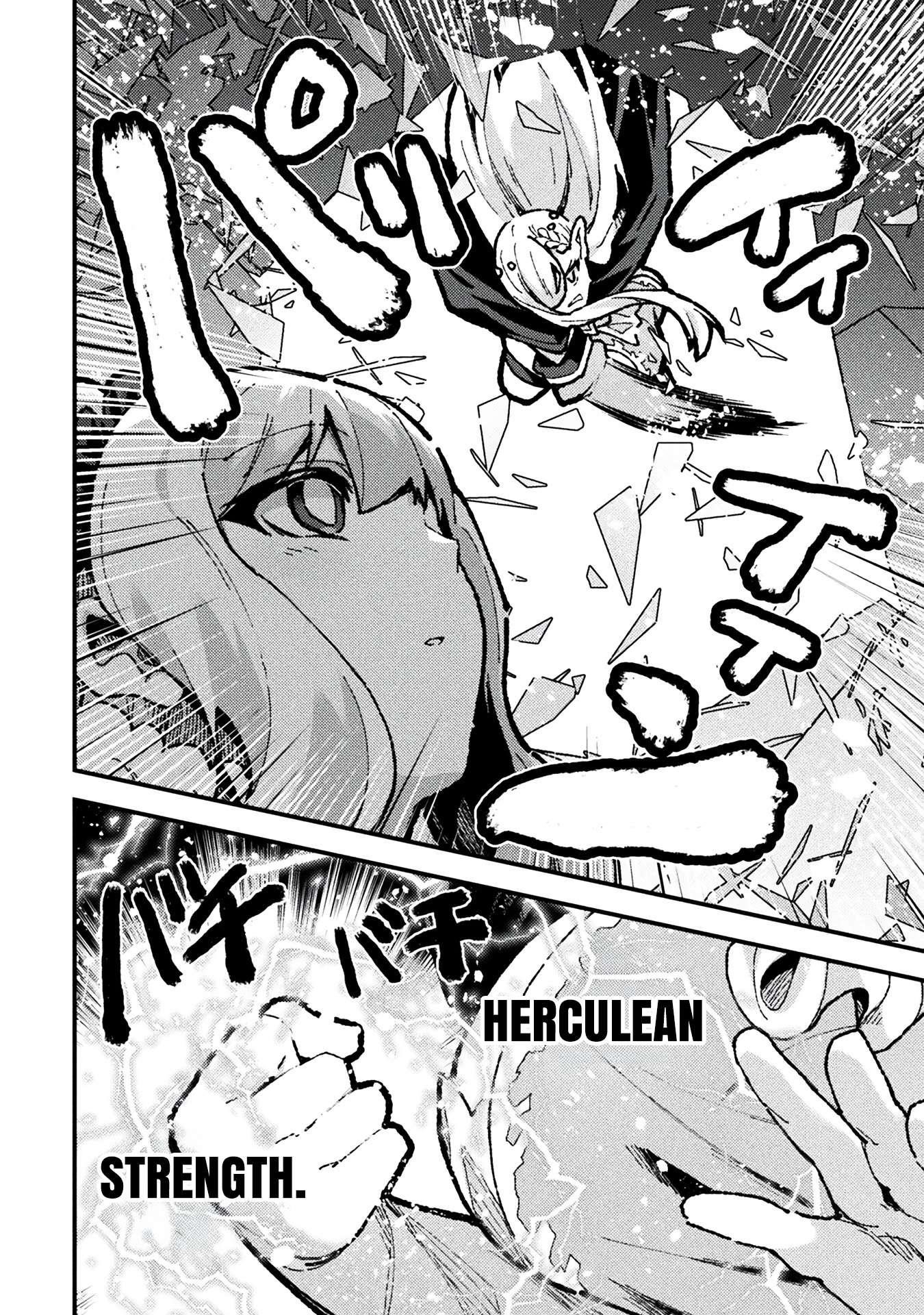 The Another World Demon King’s Successor Chapter 17 - Page 12 in English