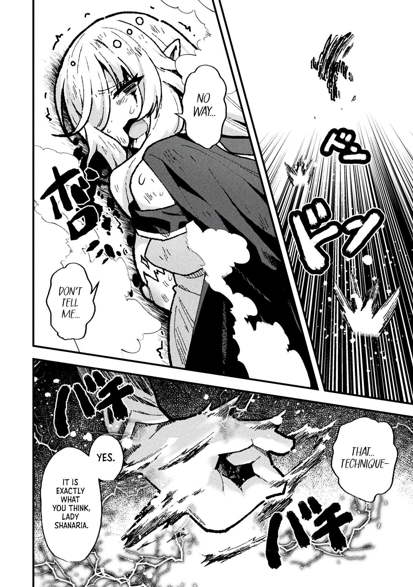 The Another World Demon King’s Successor Chapter 17 - Page 15 in English