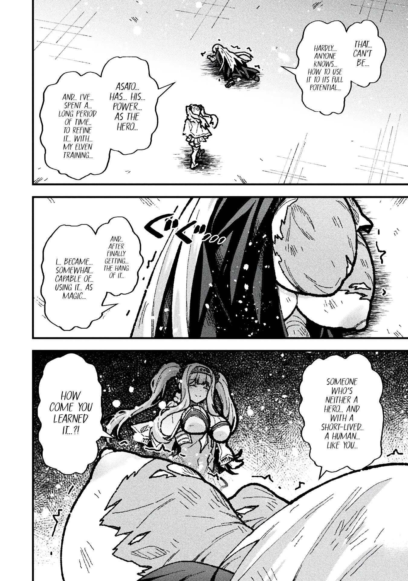 The Another World Demon King’s Successor Chapter 17 - Page 17 in English