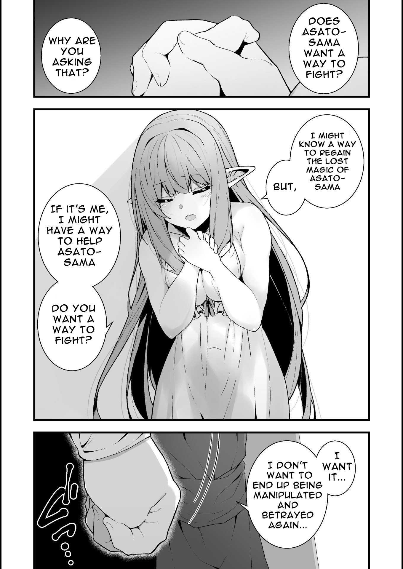 The Another World Demon King’s Successor Chapter 2 - Page 17 in English