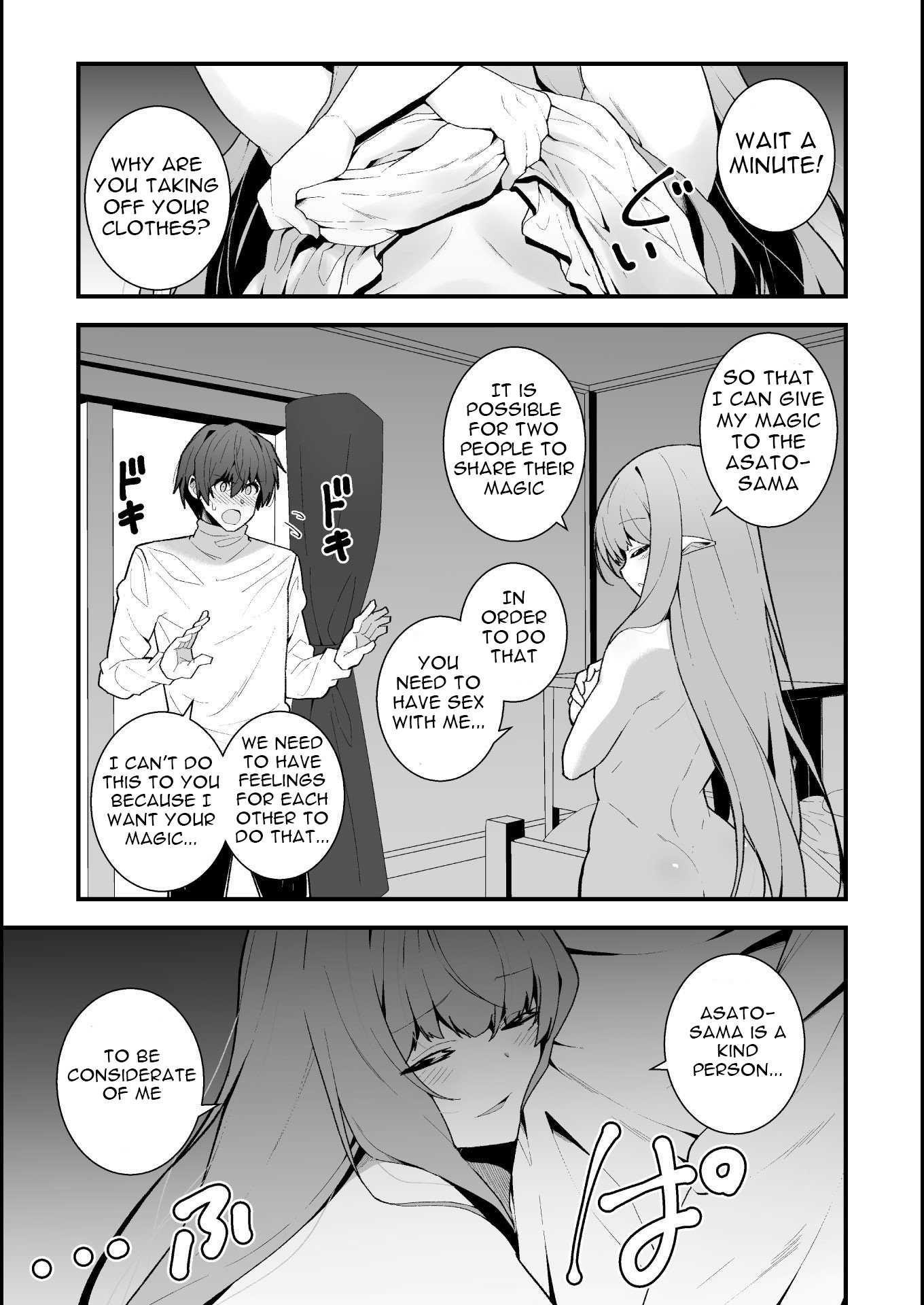 The Another World Demon King’s Successor Chapter 2 - Page 19 in English