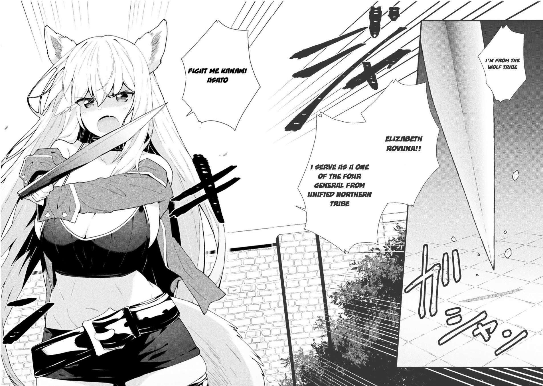 The Another World Demon King’s Successor Chapter 3 - Page 16 in English