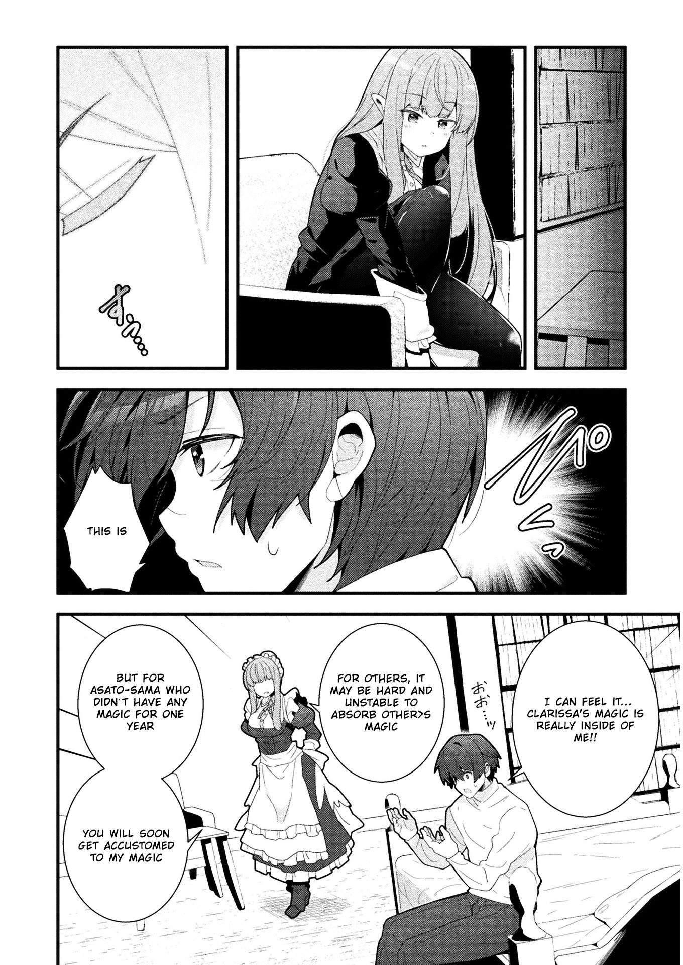 The Another World Demon King’s Successor Chapter 3 - Page 2 in English