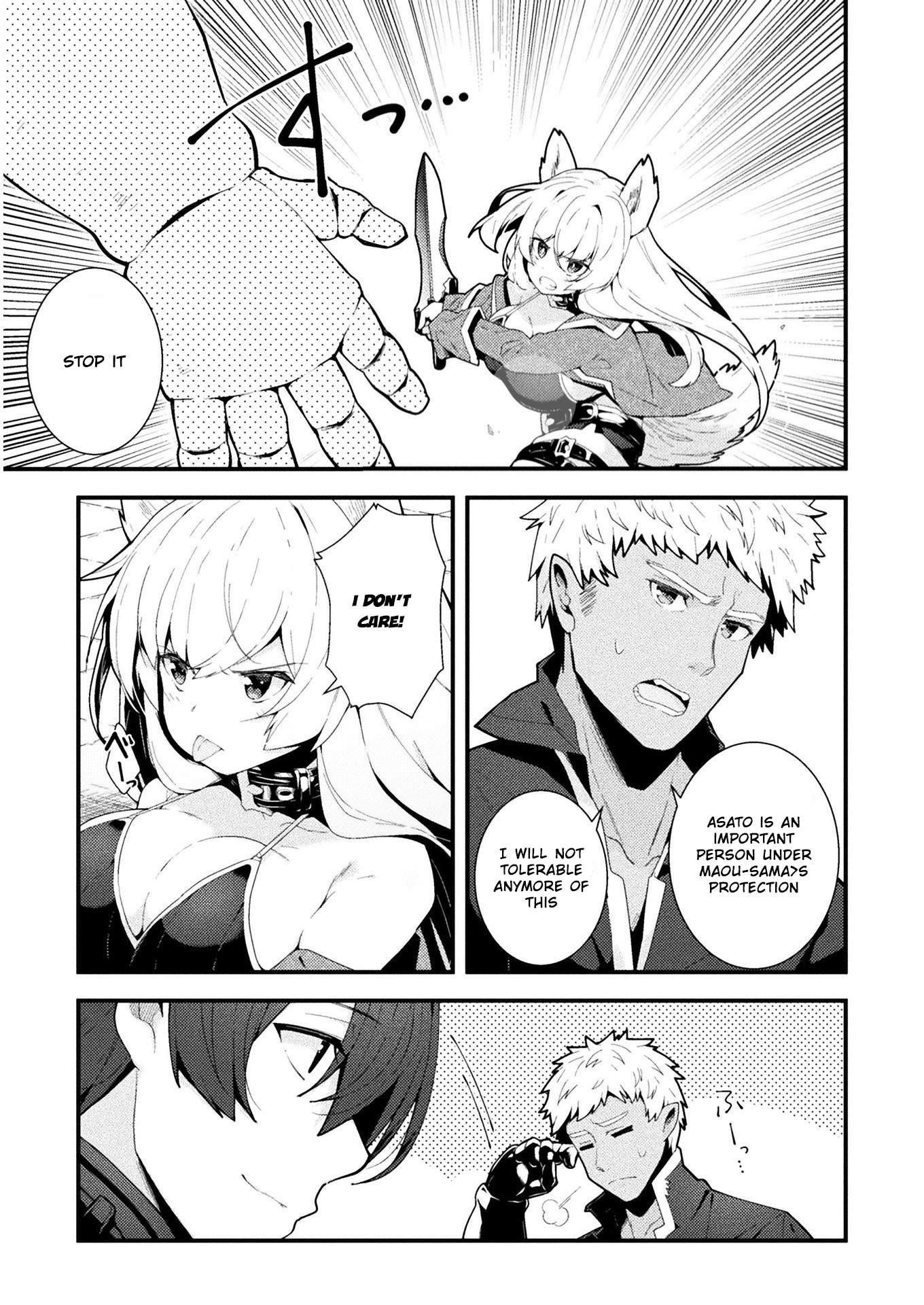 The Another World Demon King’s Successor Chapter 3 - Page 20 in English