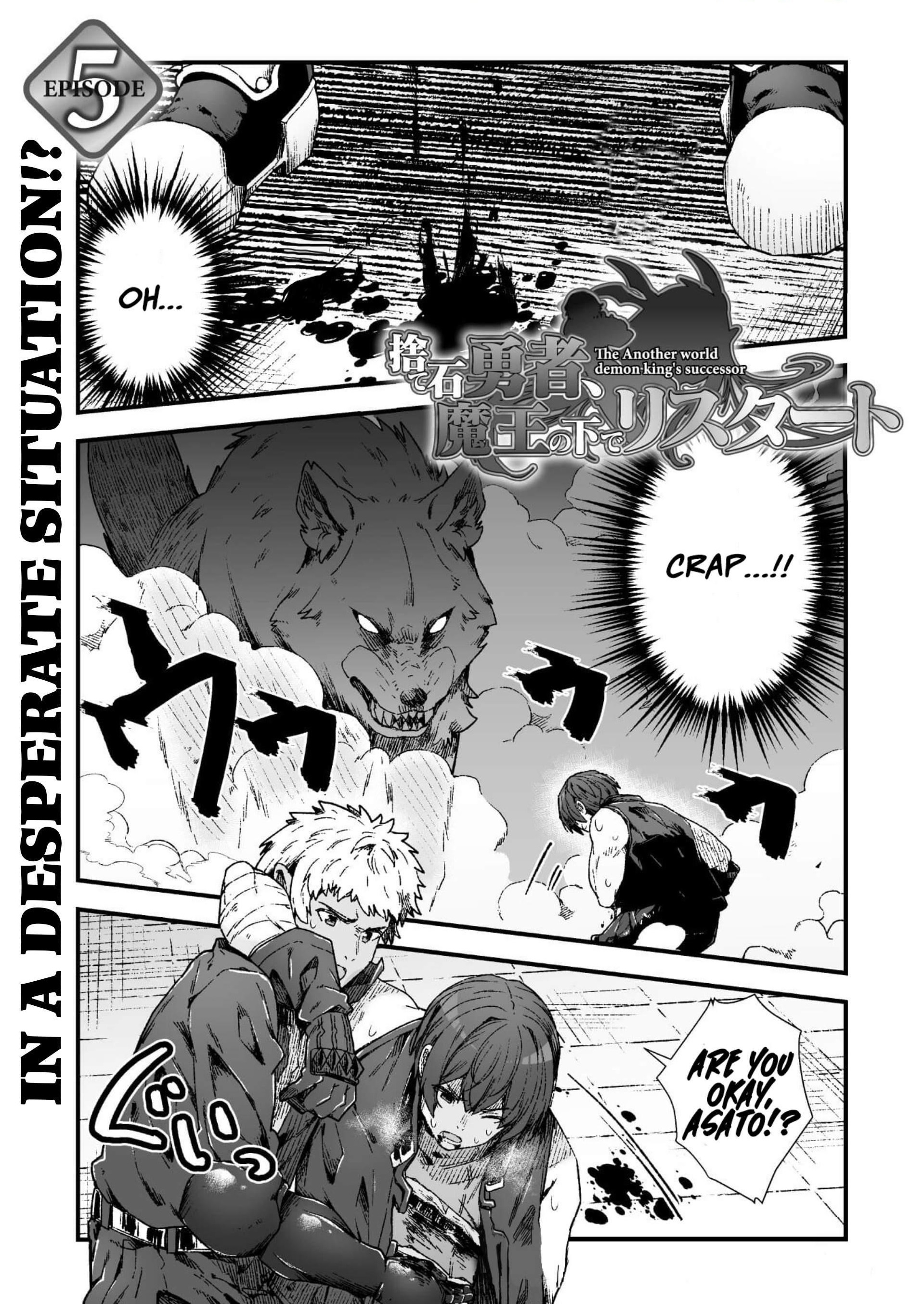 The Another World Demon King’s Successor Chapter 5 - Page 1 in English