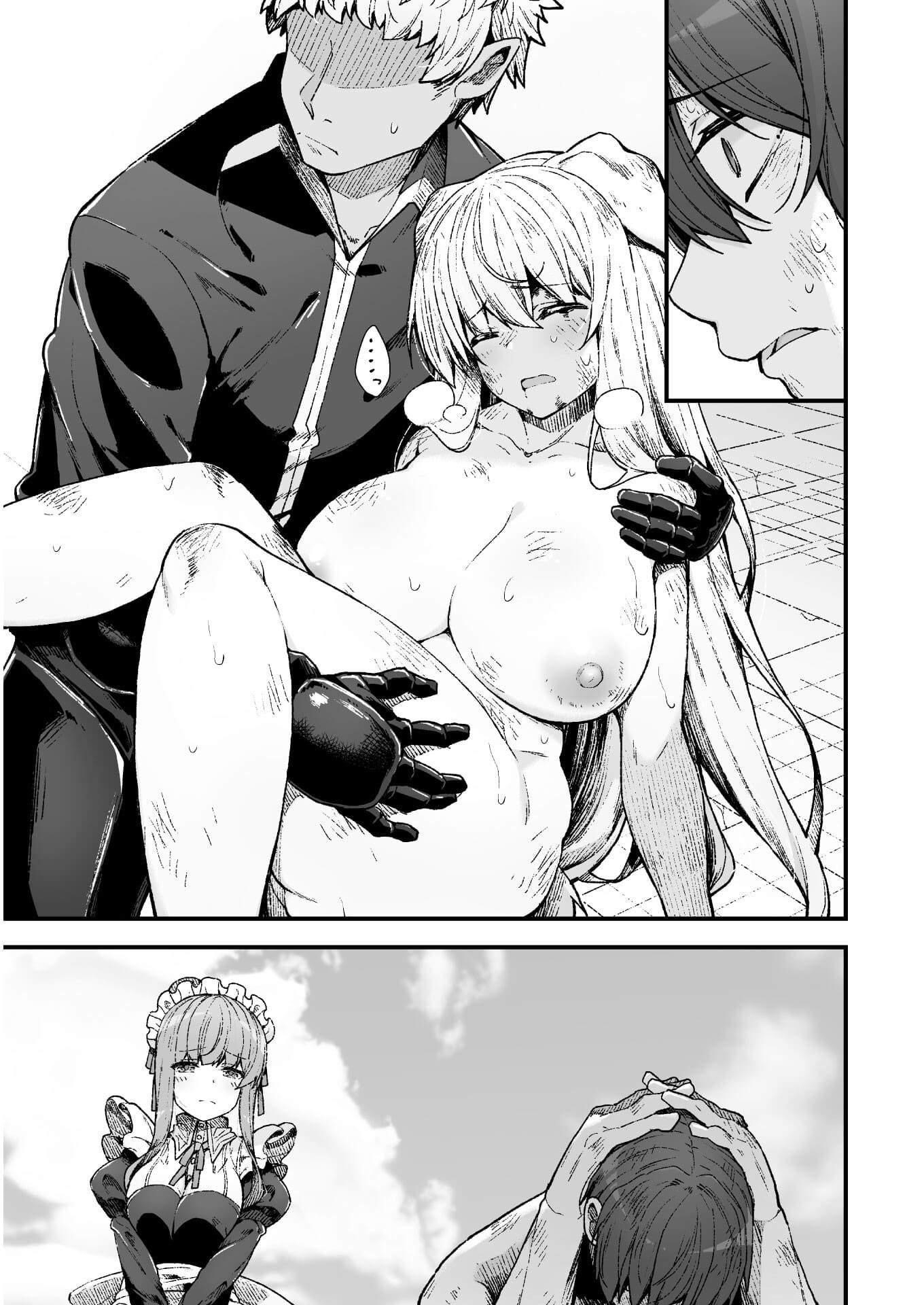 The Another World Demon King’s Successor Chapter 5 - Page 23 in English