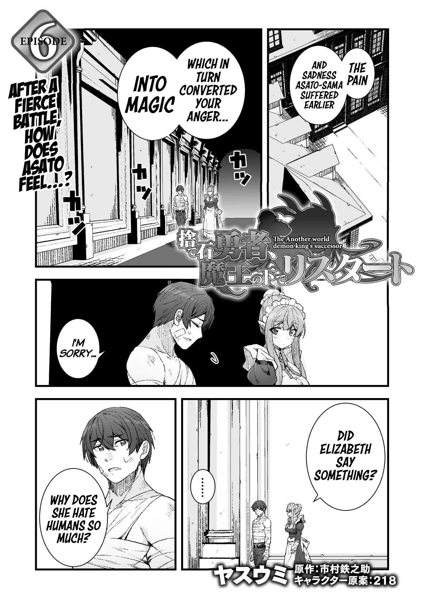 The Another World Demon King’s Successor Chapter 6 - Page 1 in English