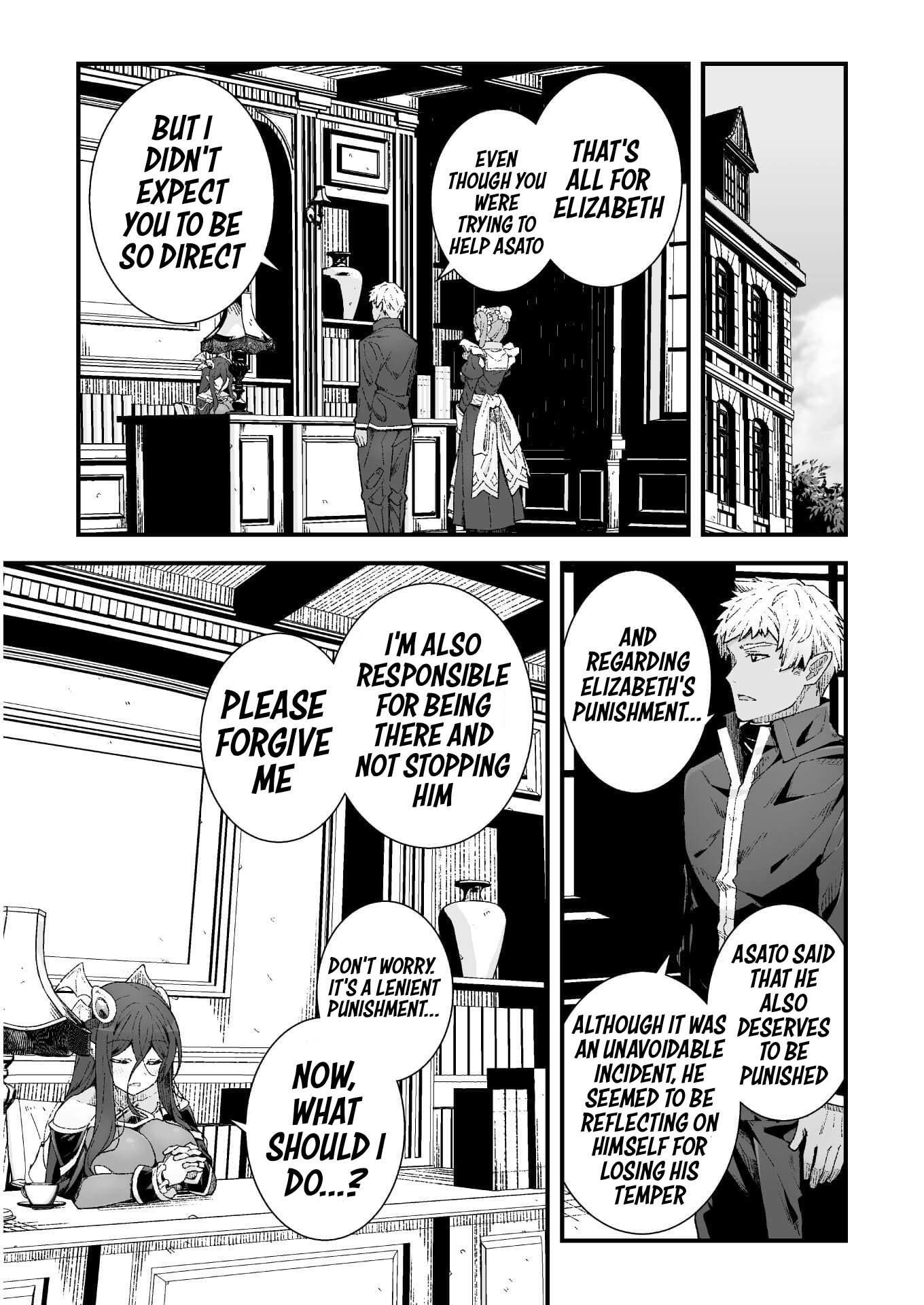 The Another World Demon King’s Successor Chapter 6 - Page 5 in English