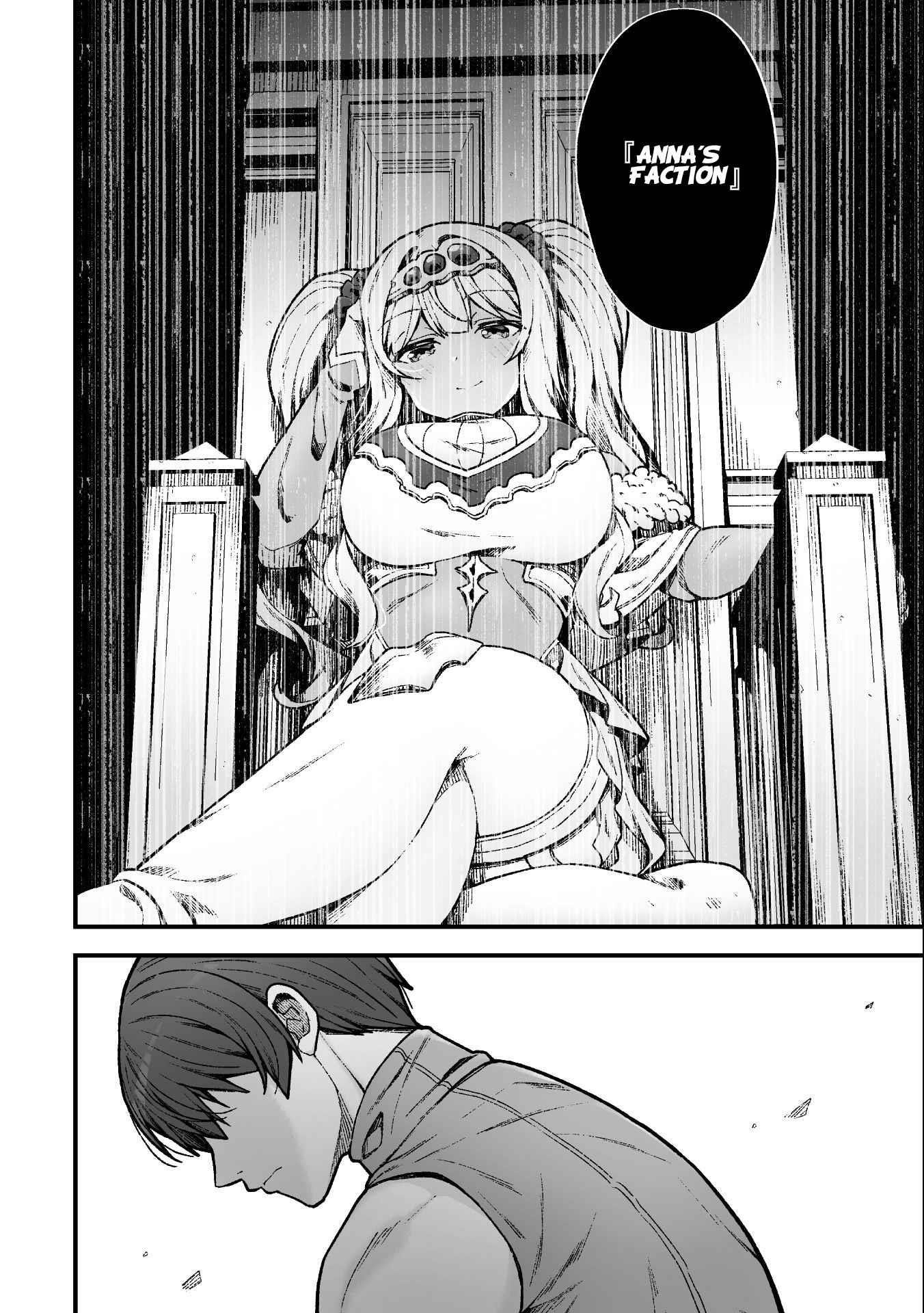 The Another World Demon King’s Successor Chapter 7 - Page 14 in English