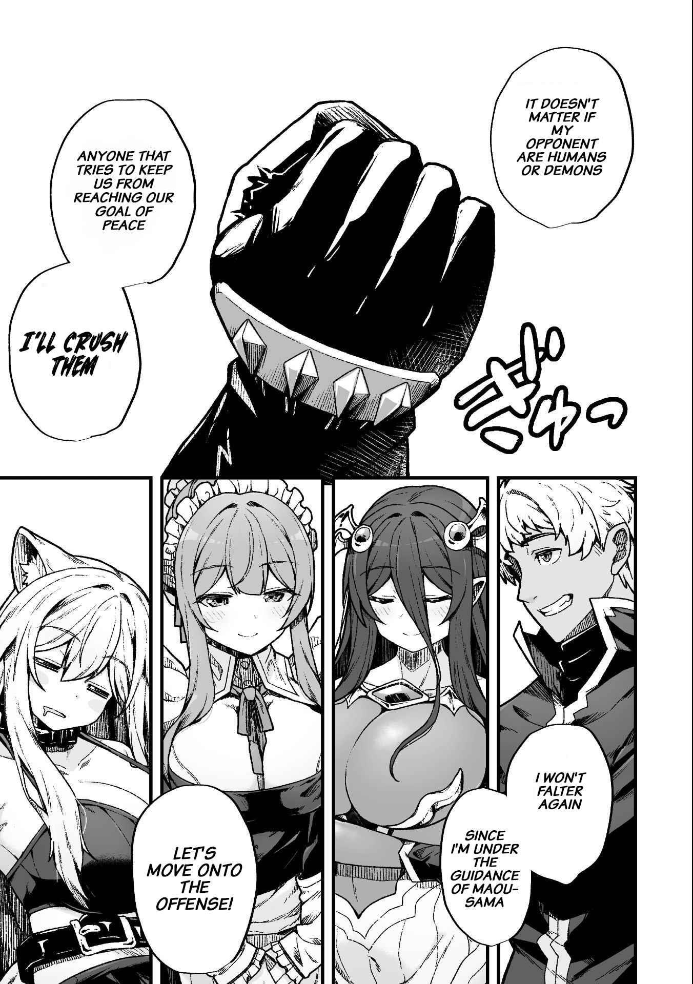 The Another World Demon King’s Successor Chapter 7 - Page 17 in English