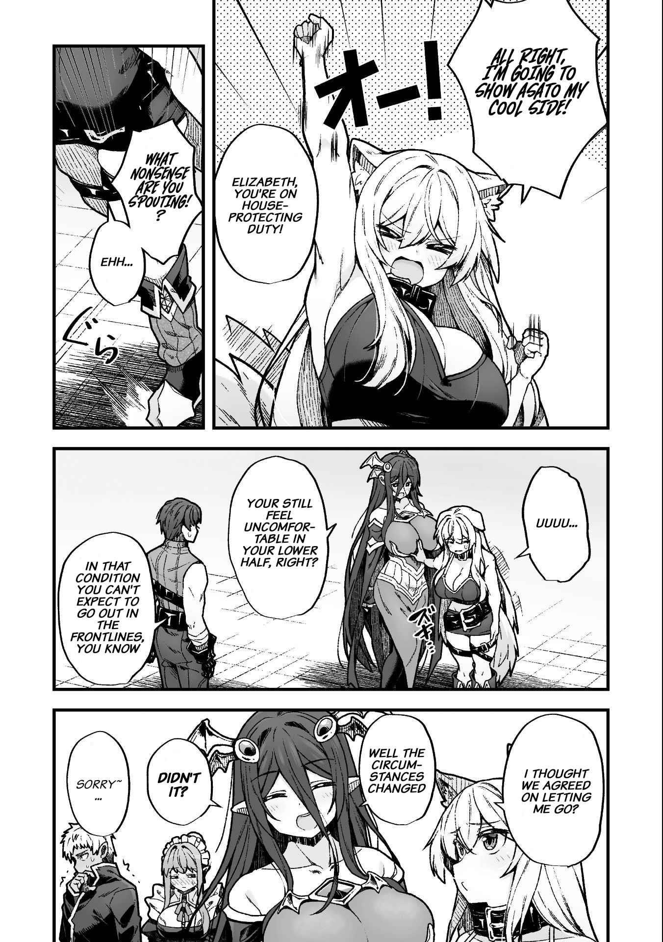 The Another World Demon King’s Successor Chapter 7 - Page 20 in English