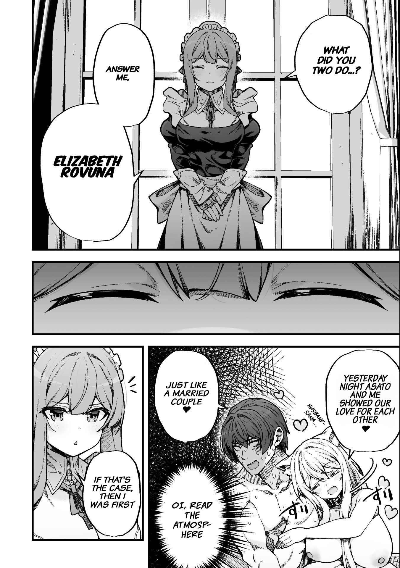 The Another World Demon King’s Successor Chapter 7 - Page 4 in English