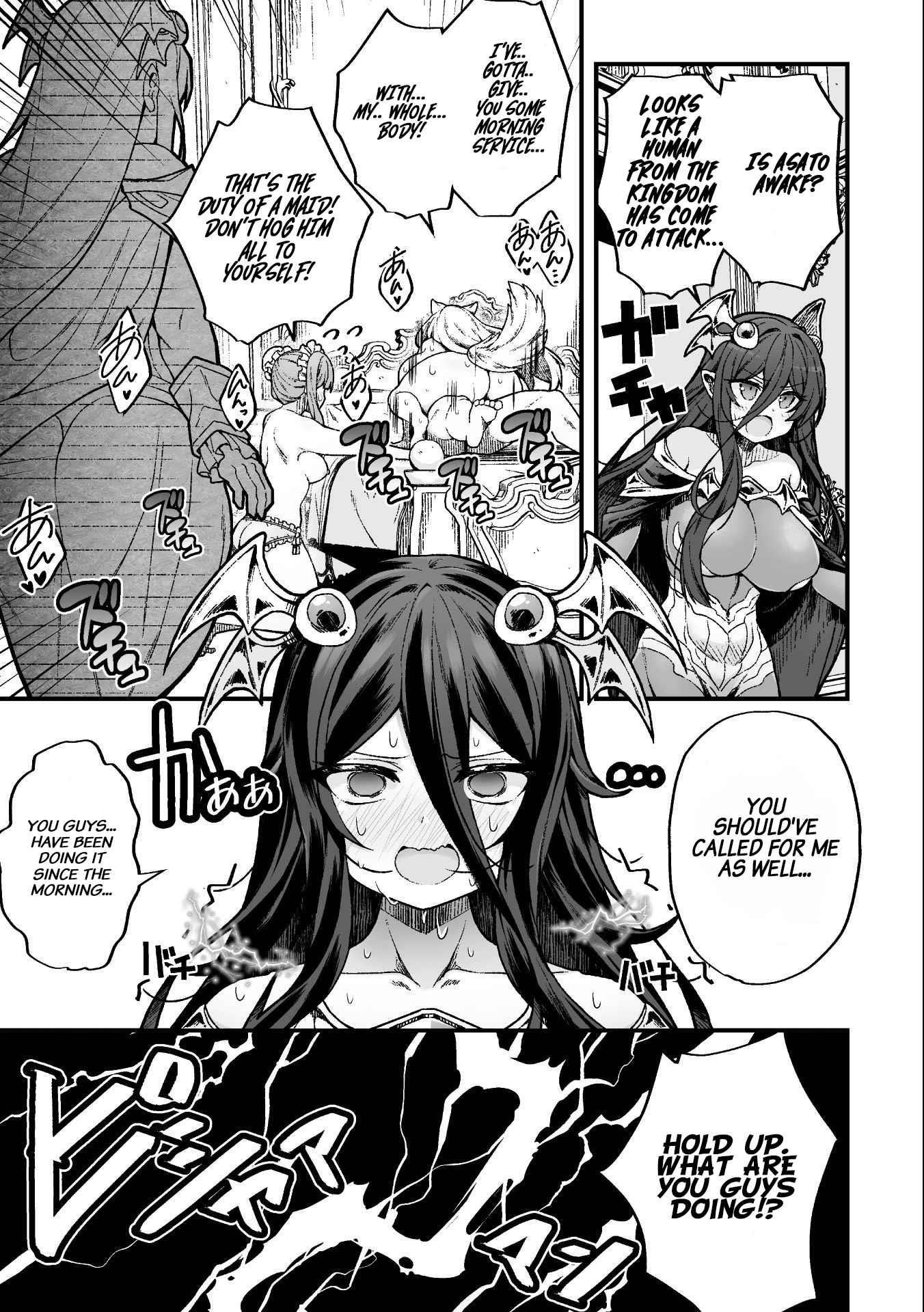 The Another World Demon King’s Successor Chapter 7 - Page 7 in English