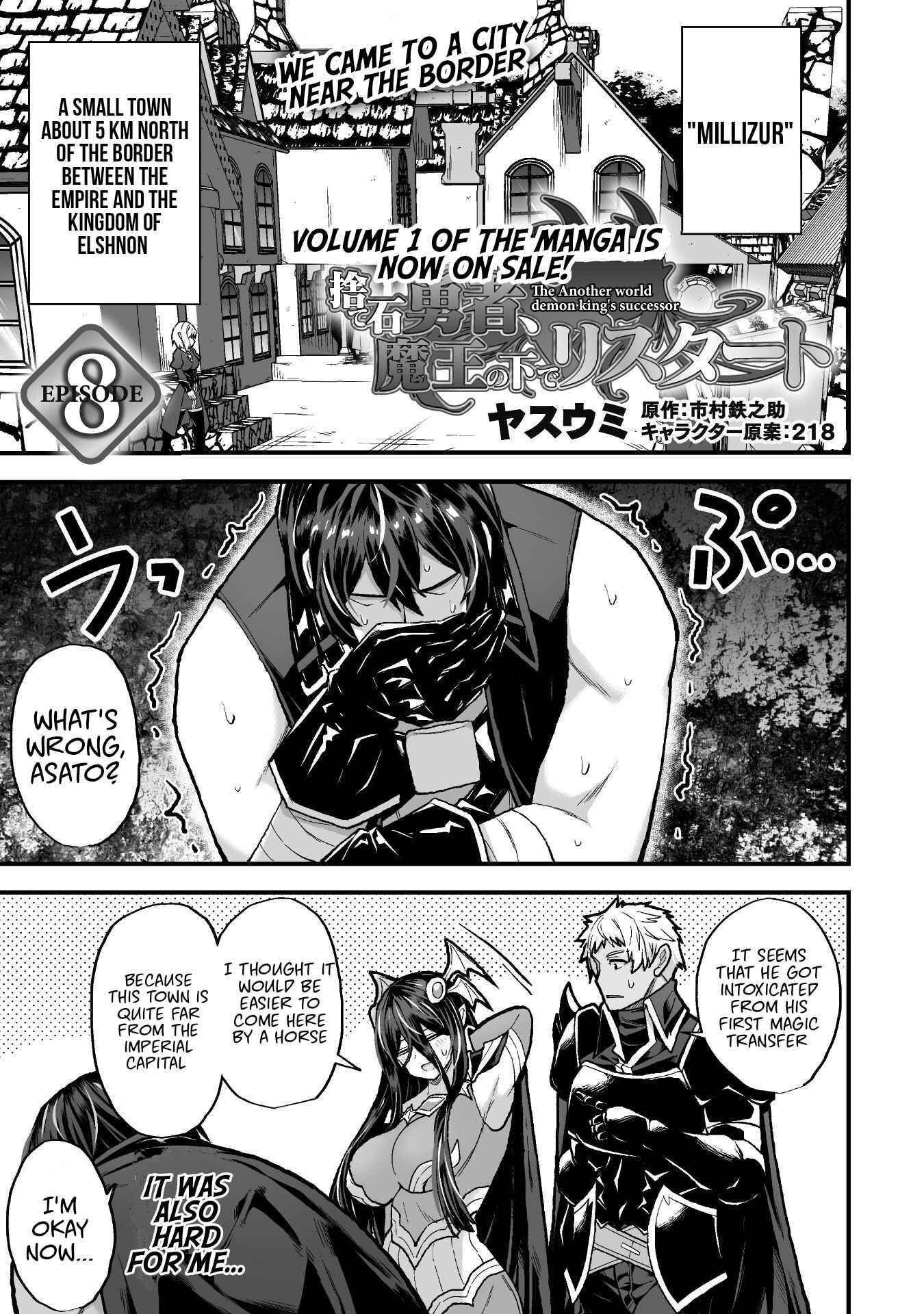 The Another World Demon King’s Successor Chapter 8 - Page 1 in English