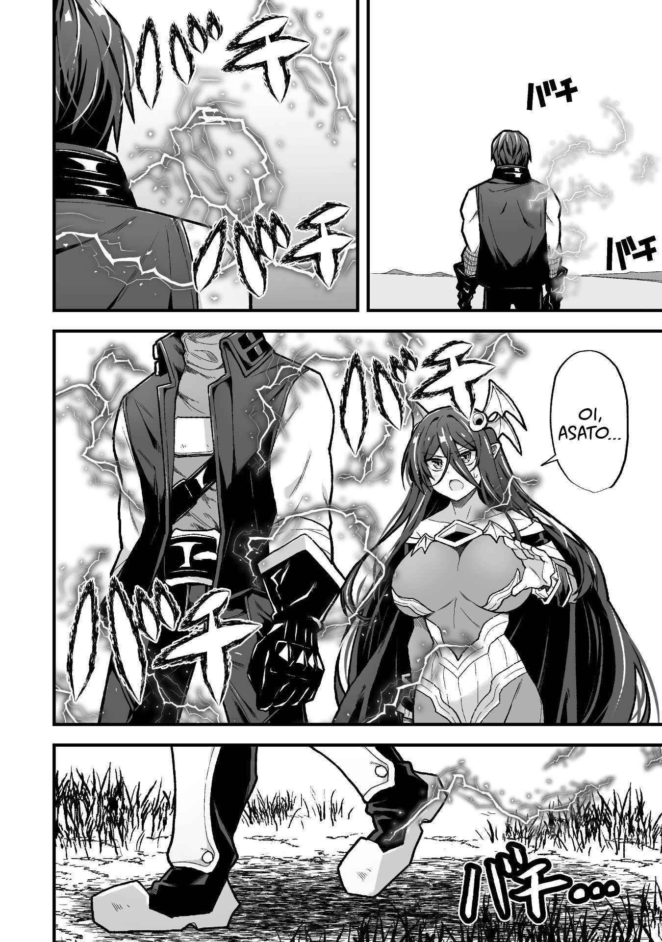 The Another World Demon King’s Successor Chapter 8 - Page 16 in English