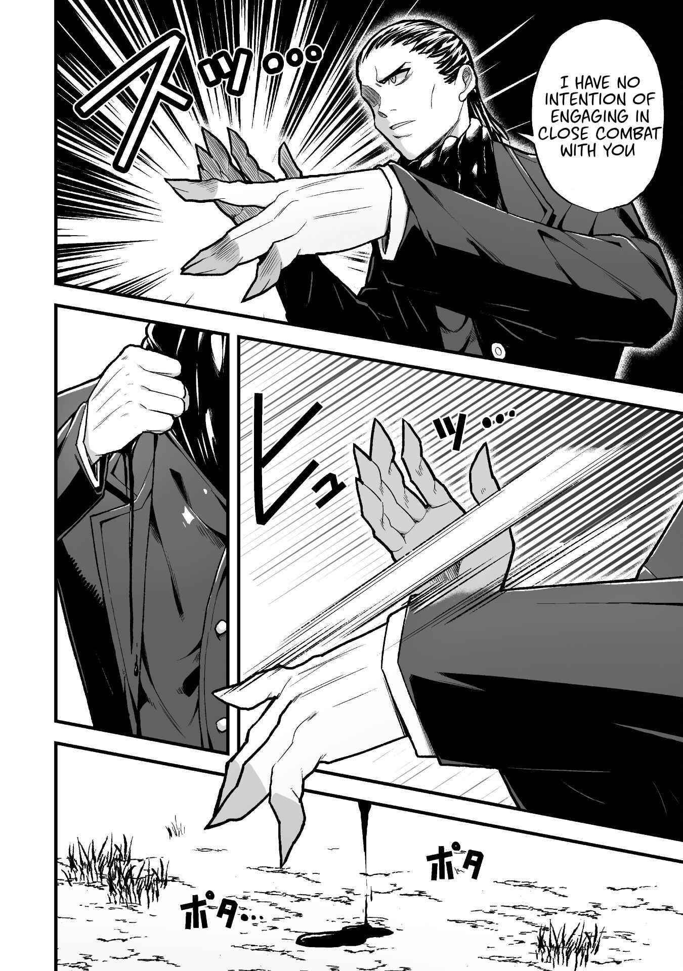 The Another World Demon King’s Successor Chapter 8 - Page 22 in English
