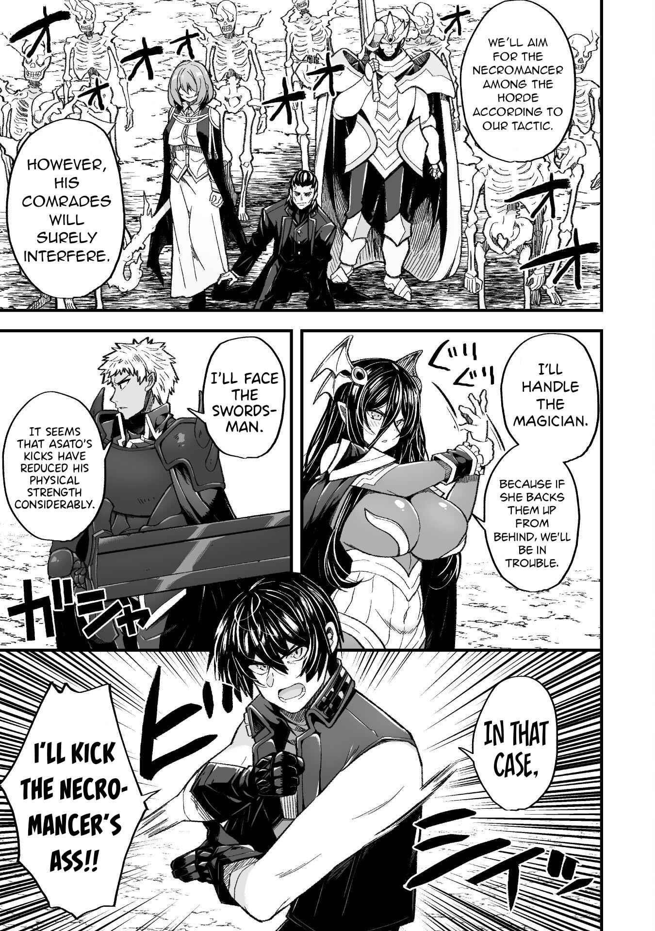 The Another World Demon King’s Successor Chapter 9 - Page 3 in English