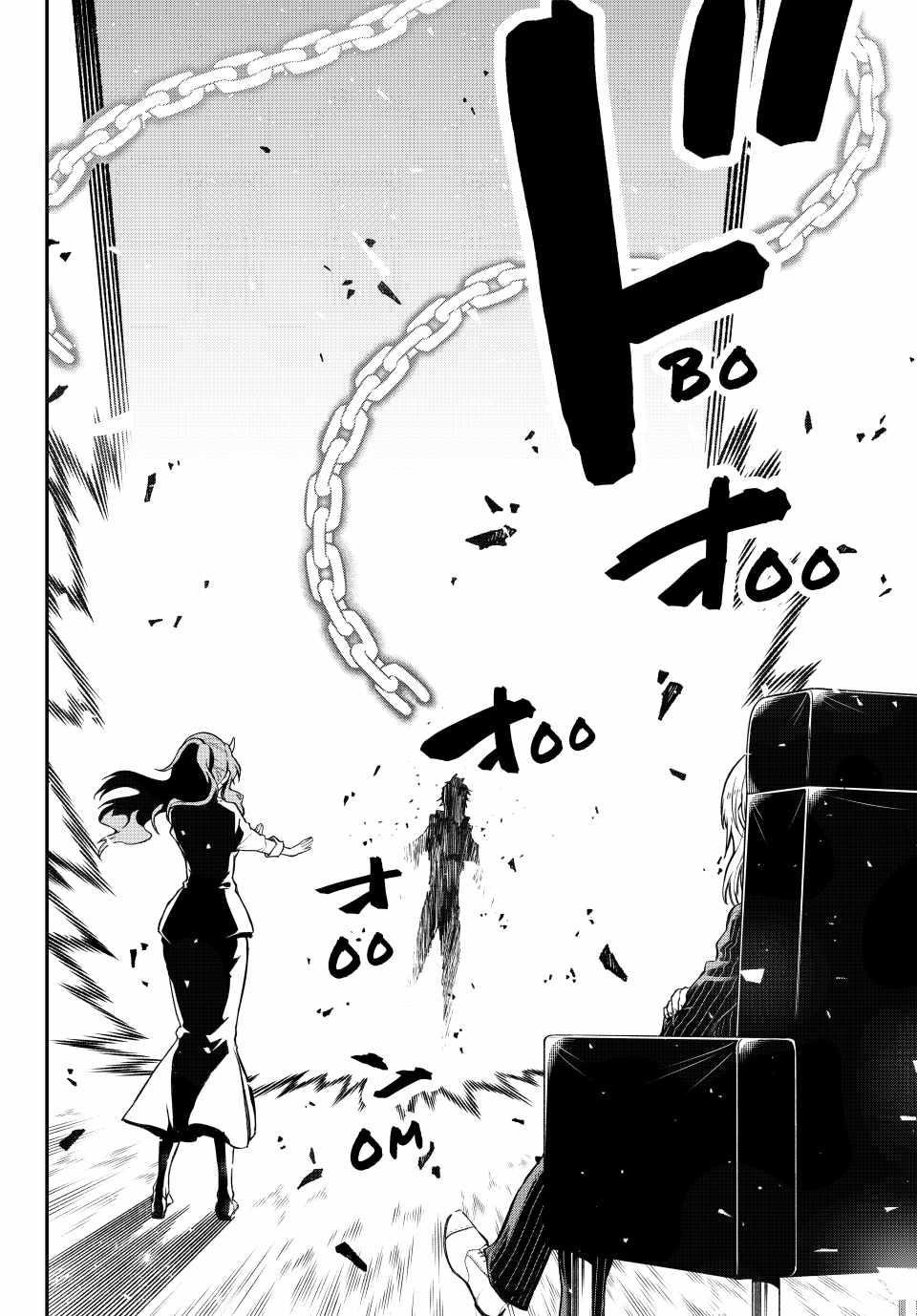 Tensei Shitara Slime Datta Ken Chapter 124 - Page 26 in English