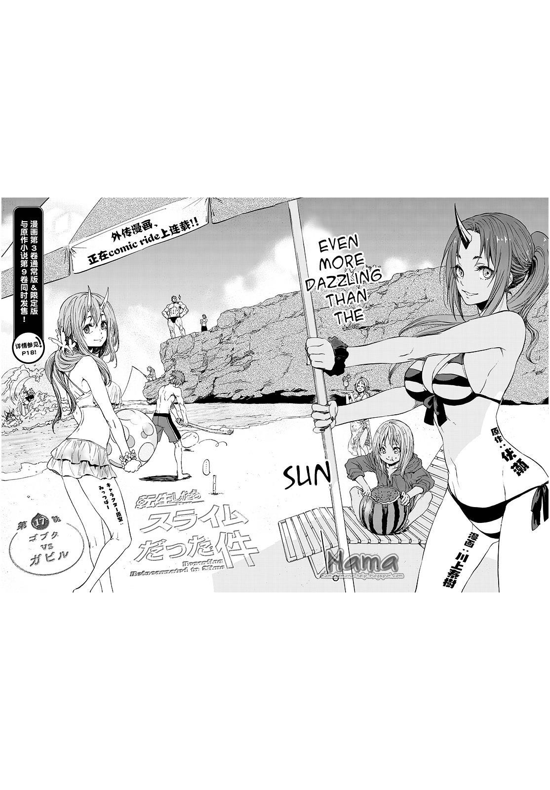 Tensei Shitara Slime Datta Ken Chapter 17 - Page 12 in English