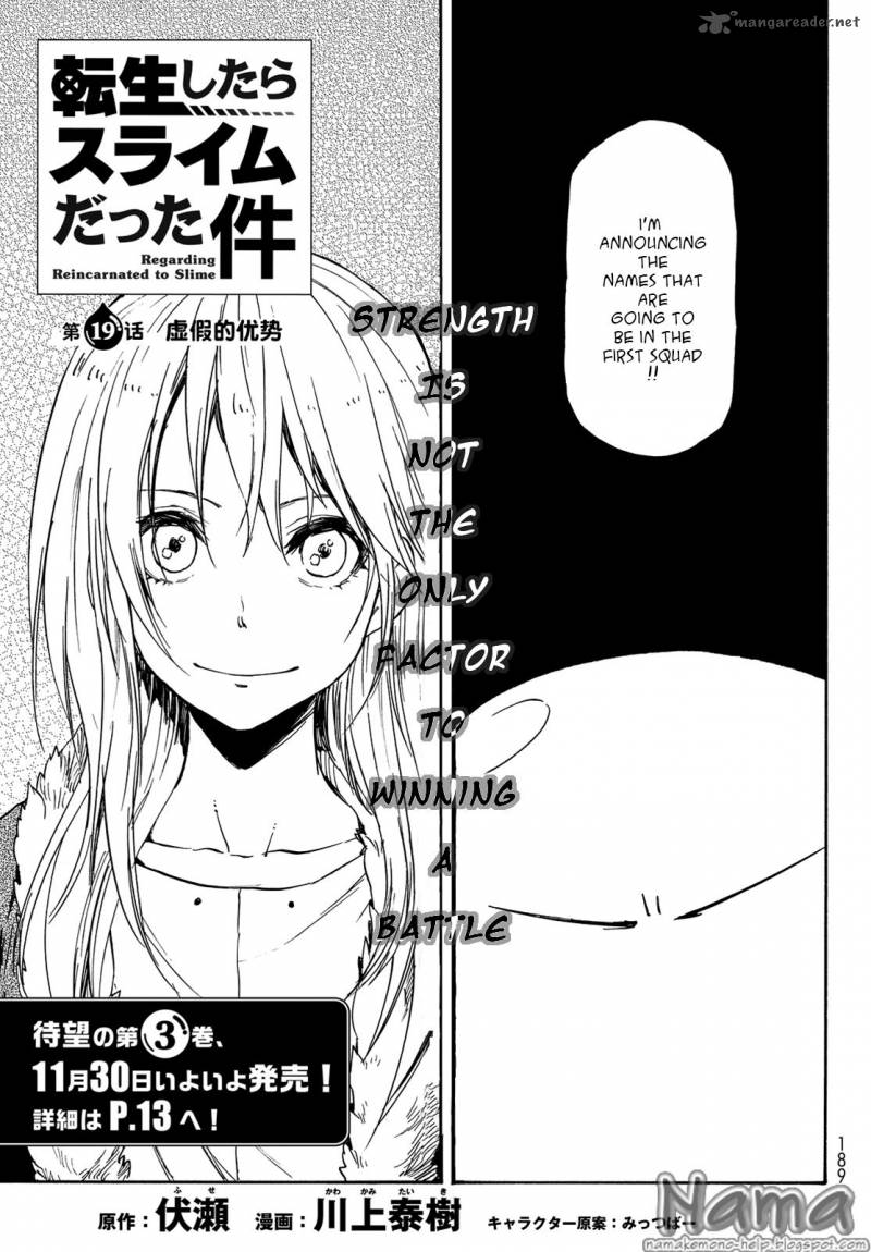 Tensei Shitara Slime Datta Ken Chapter 19 - Page 3 in English