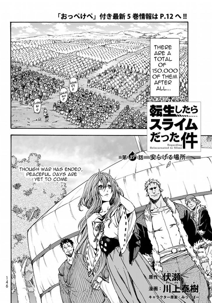 Tensei Shitara Slime Datta Ken Chapter 27 - Page 3 in English