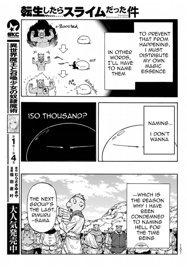 Tensei Shitara Slime Datta Ken Chapter 27 - Page 8 in English