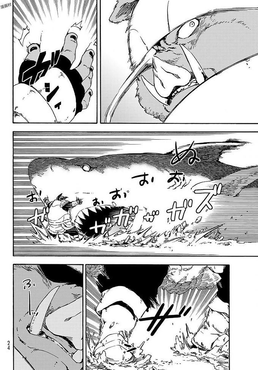 Tensei Shitara Slime Datta Ken Chapter 38 - Page 11 in English