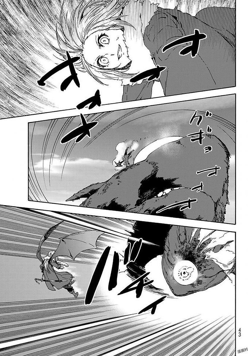 Tensei Shitara Slime Datta Ken Chapter 38 - Page 30 in English