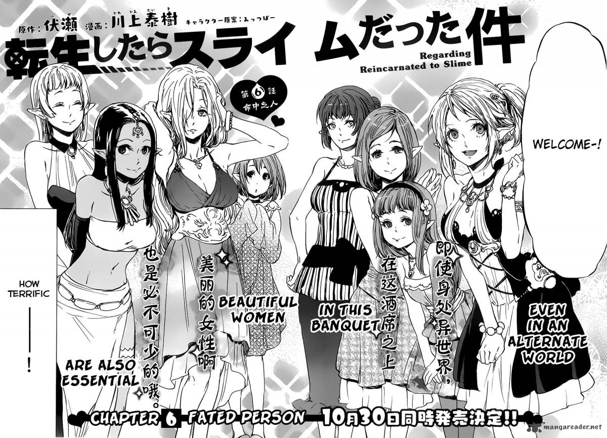 Tensei Shitara Slime Datta Ken Chapter 6 - Page 4 in English
