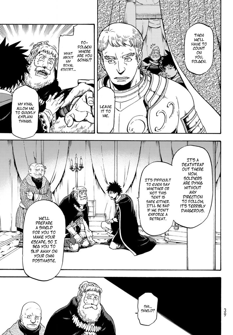 Tensei Shitara Slime Datta Ken Chapter 66 - Page 6 in English