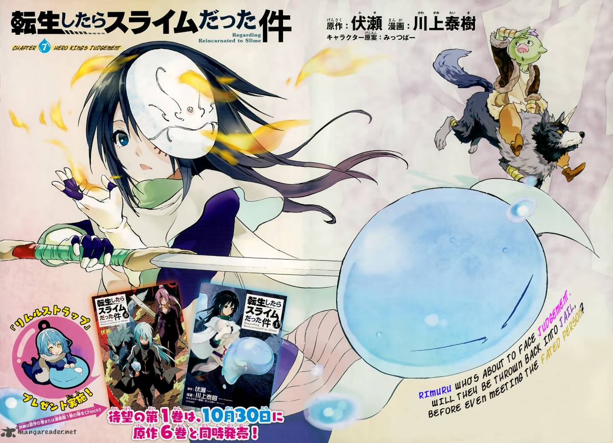 Tensei Shitara Slime Datta Ken Chapter 7 - Page 3 in English